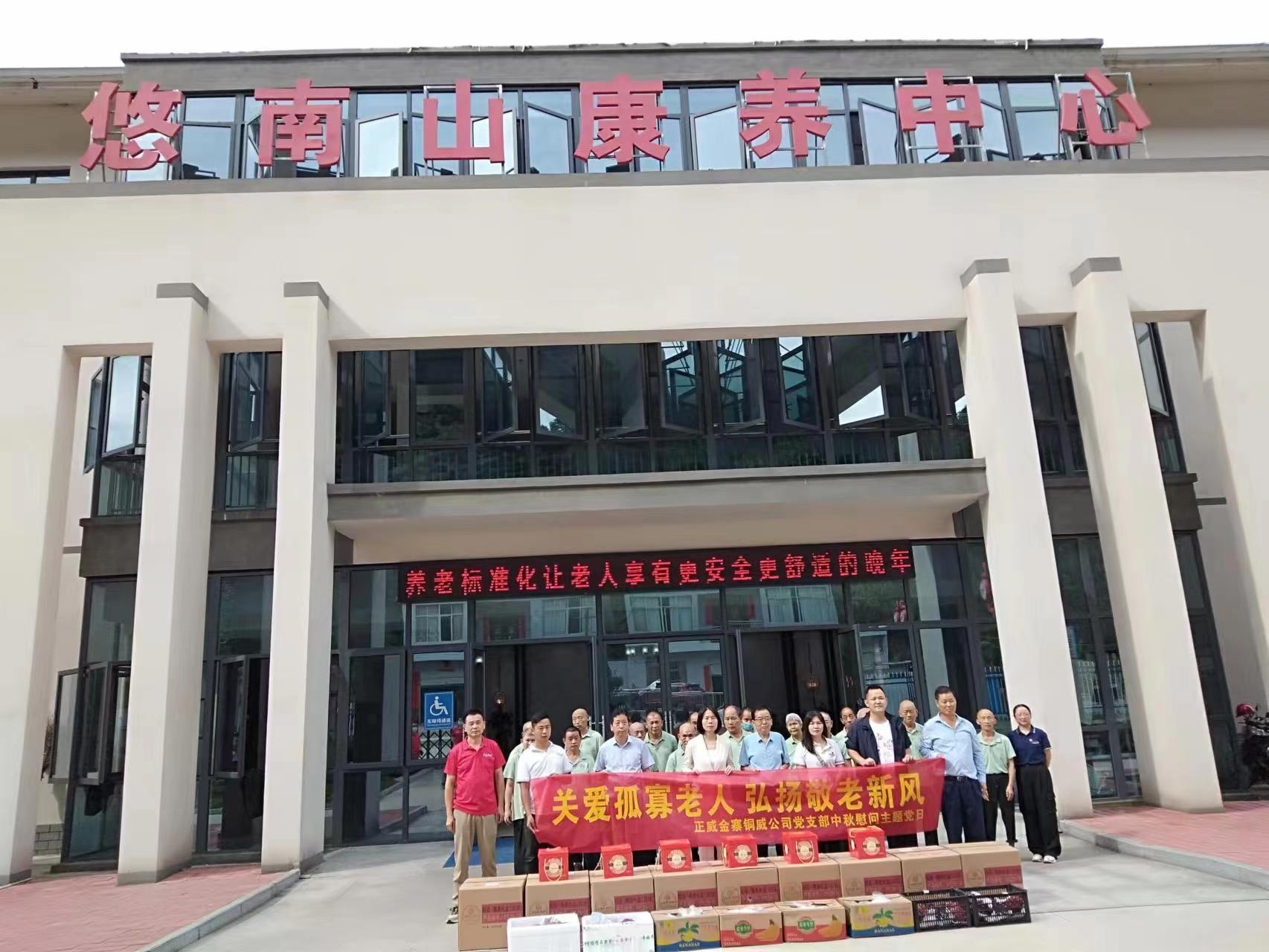 首页- 尊龙集团中国官方网站