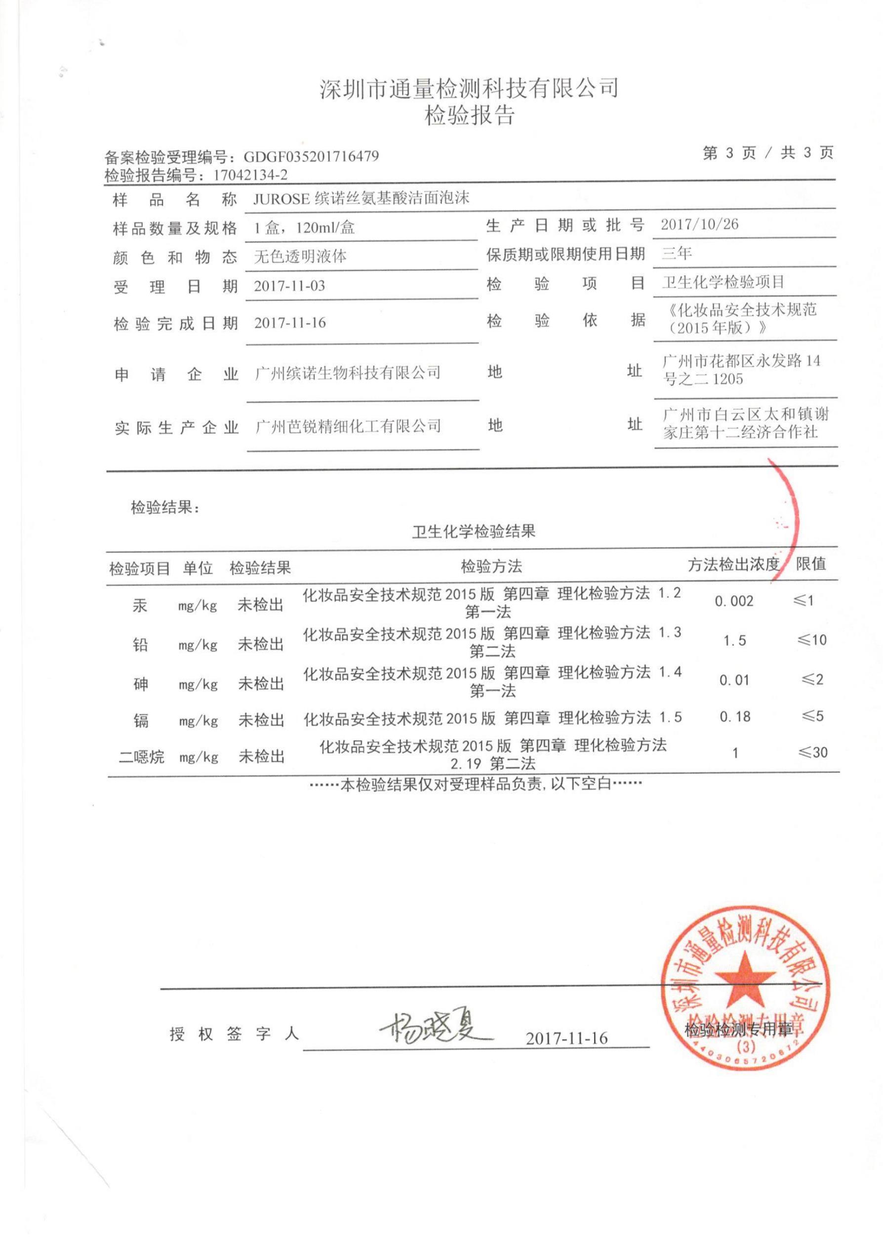 亚美AM8AG·(中国区)官方网站