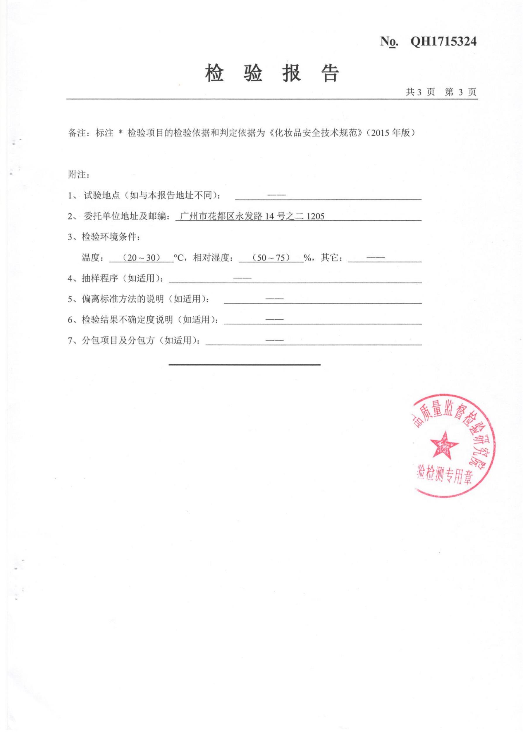 亚美AM8AG·(中国区)官方网站