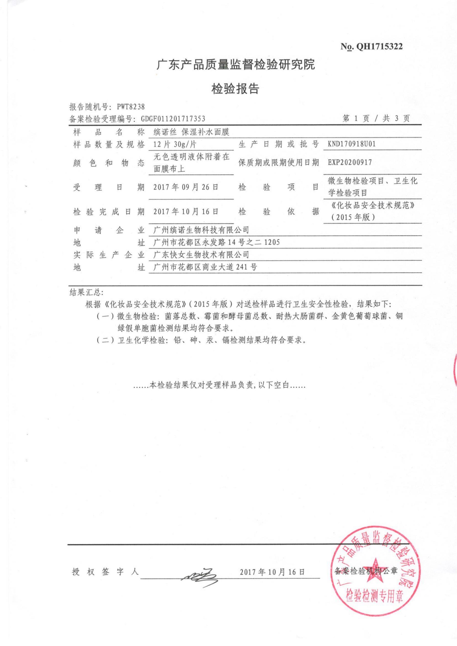 亚美AM8AG·(中国区)官方网站