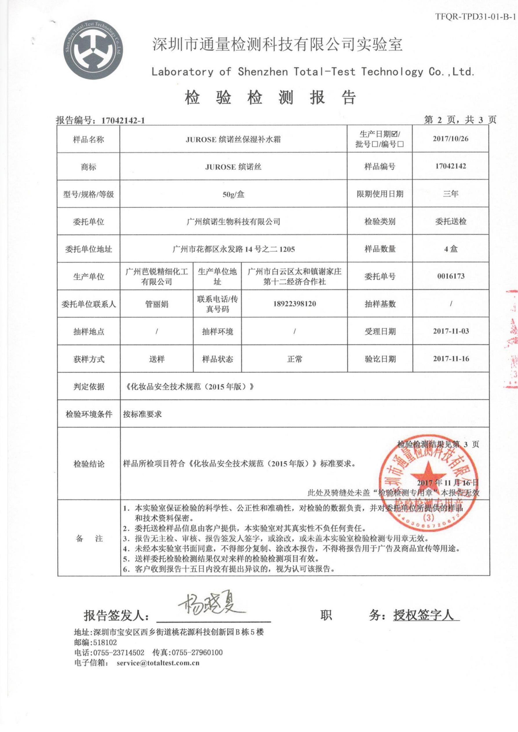 亚美AM8AG·(中国区)官方网站