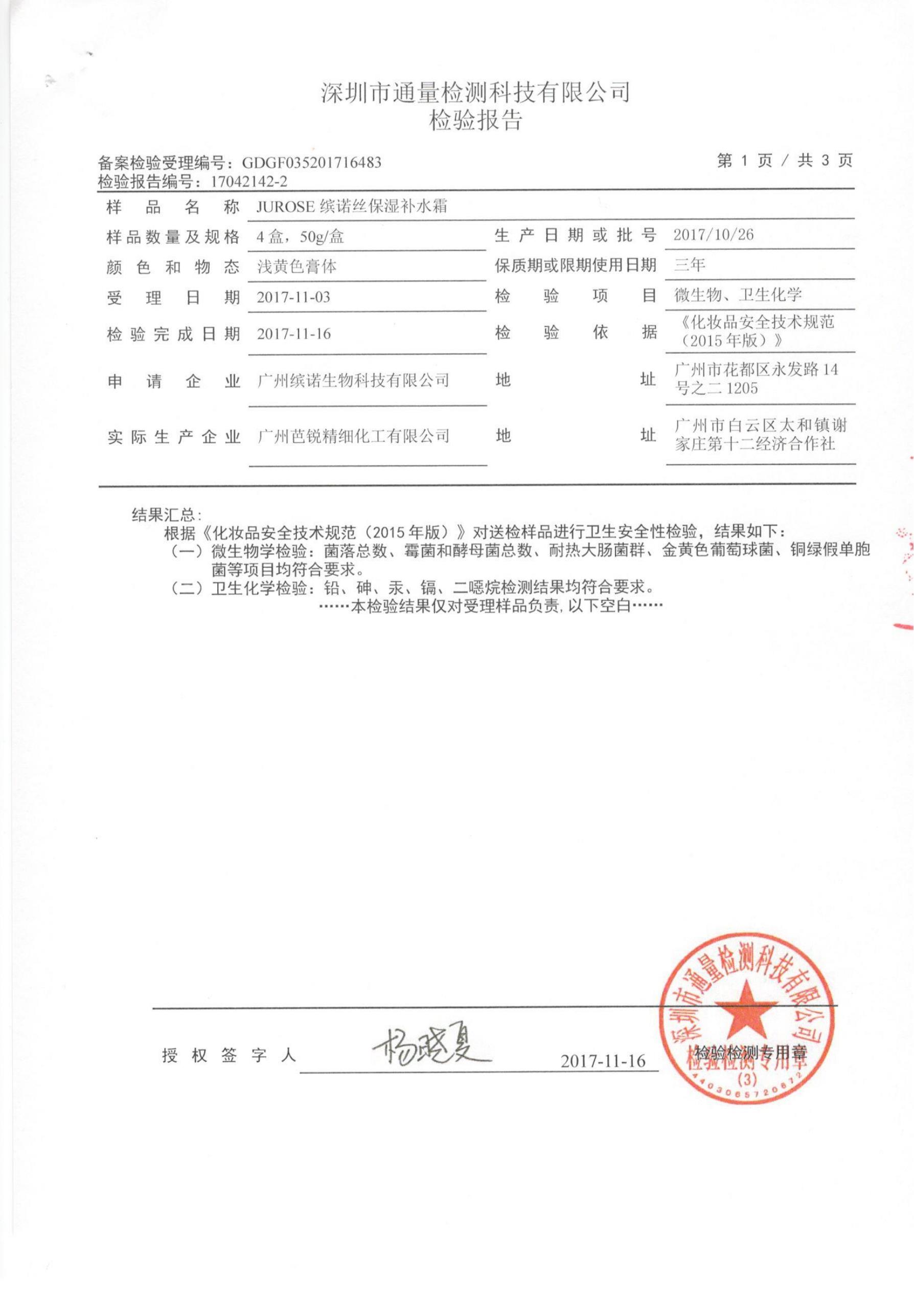 亚美AM8AG·(中国区)官方网站