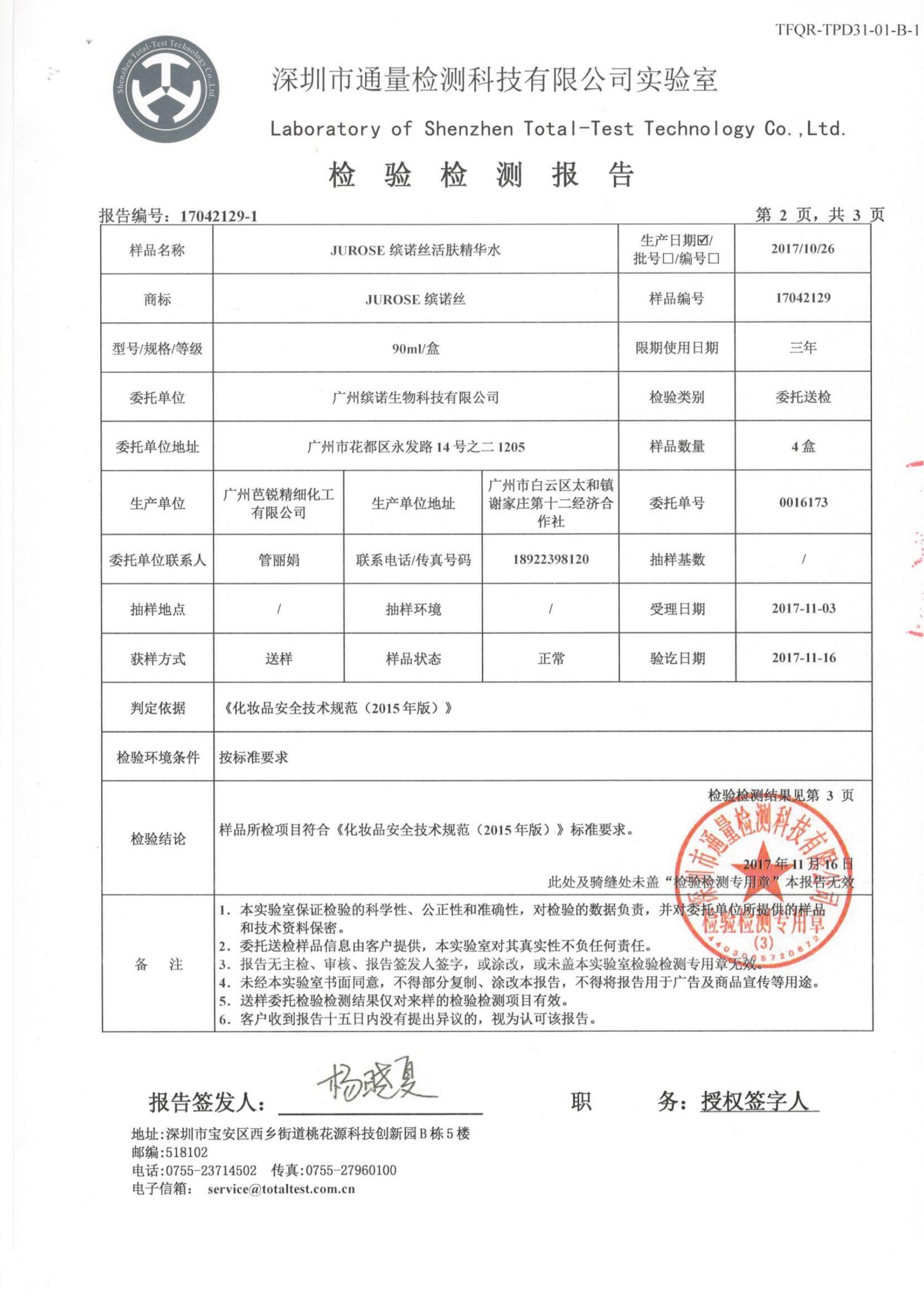 亚美AM8AG·(中国区)官方网站