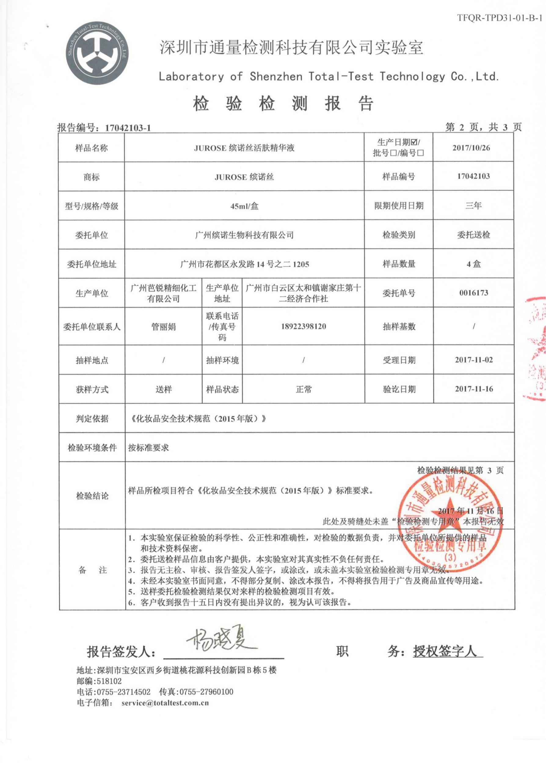 亚美AM8AG·(中国区)官方网站