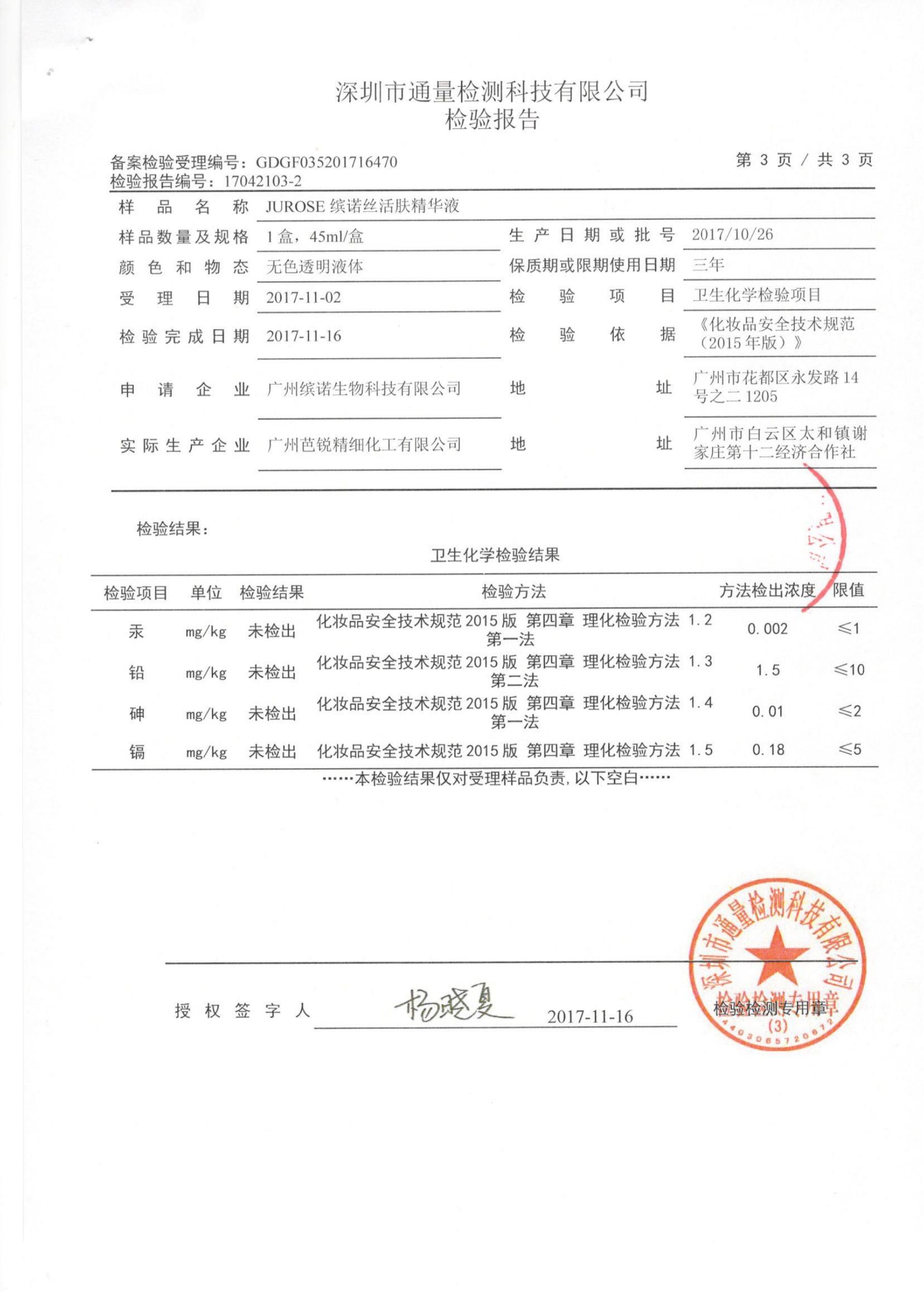 亚美AM8AG·(中国区)官方网站