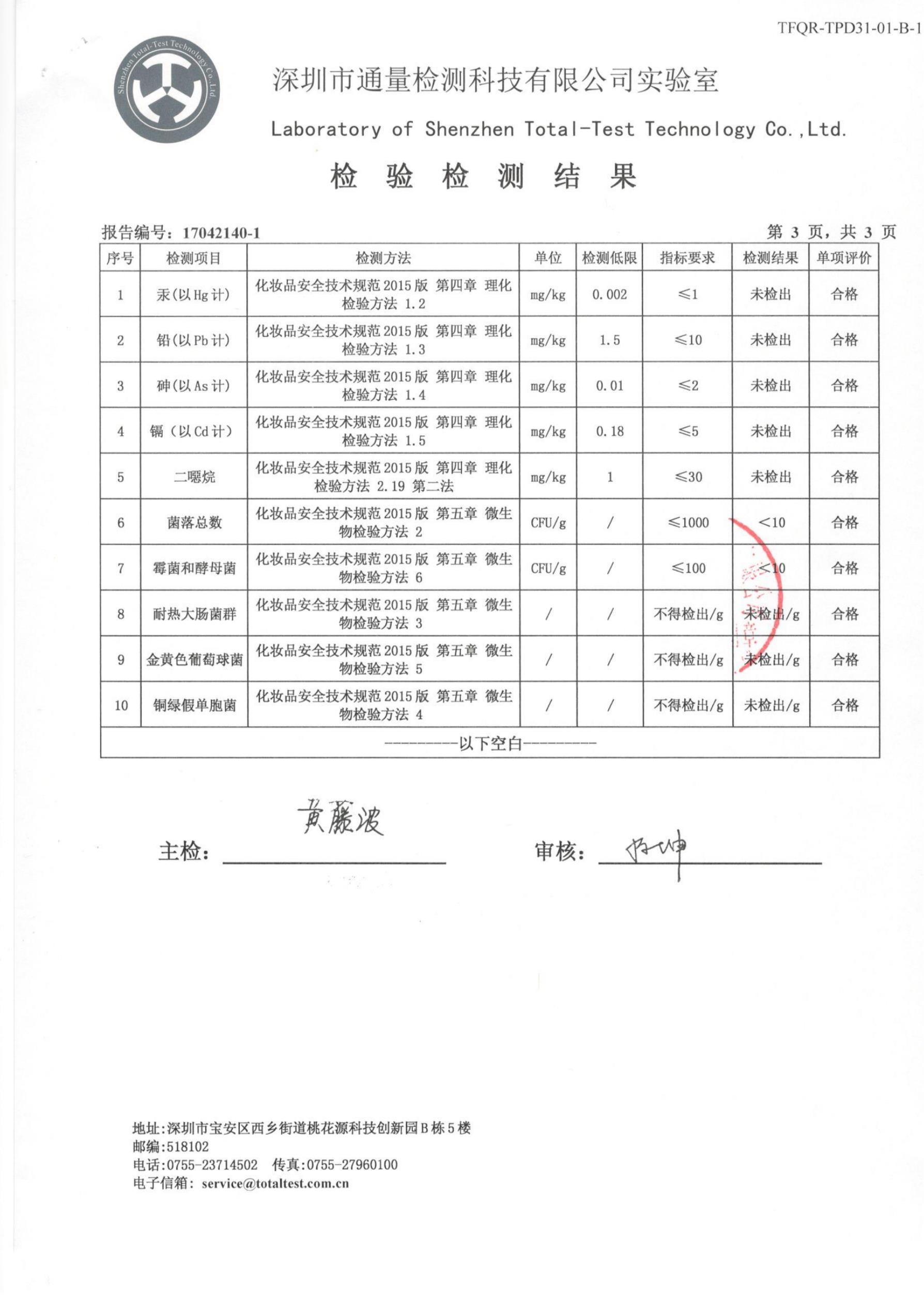 亚美AM8AG·(中国区)官方网站