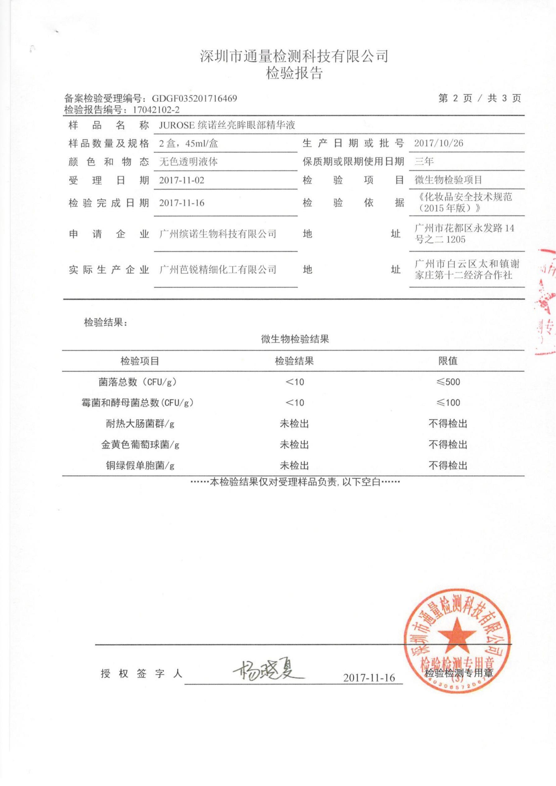 亚美AM8AG·(中国区)官方网站