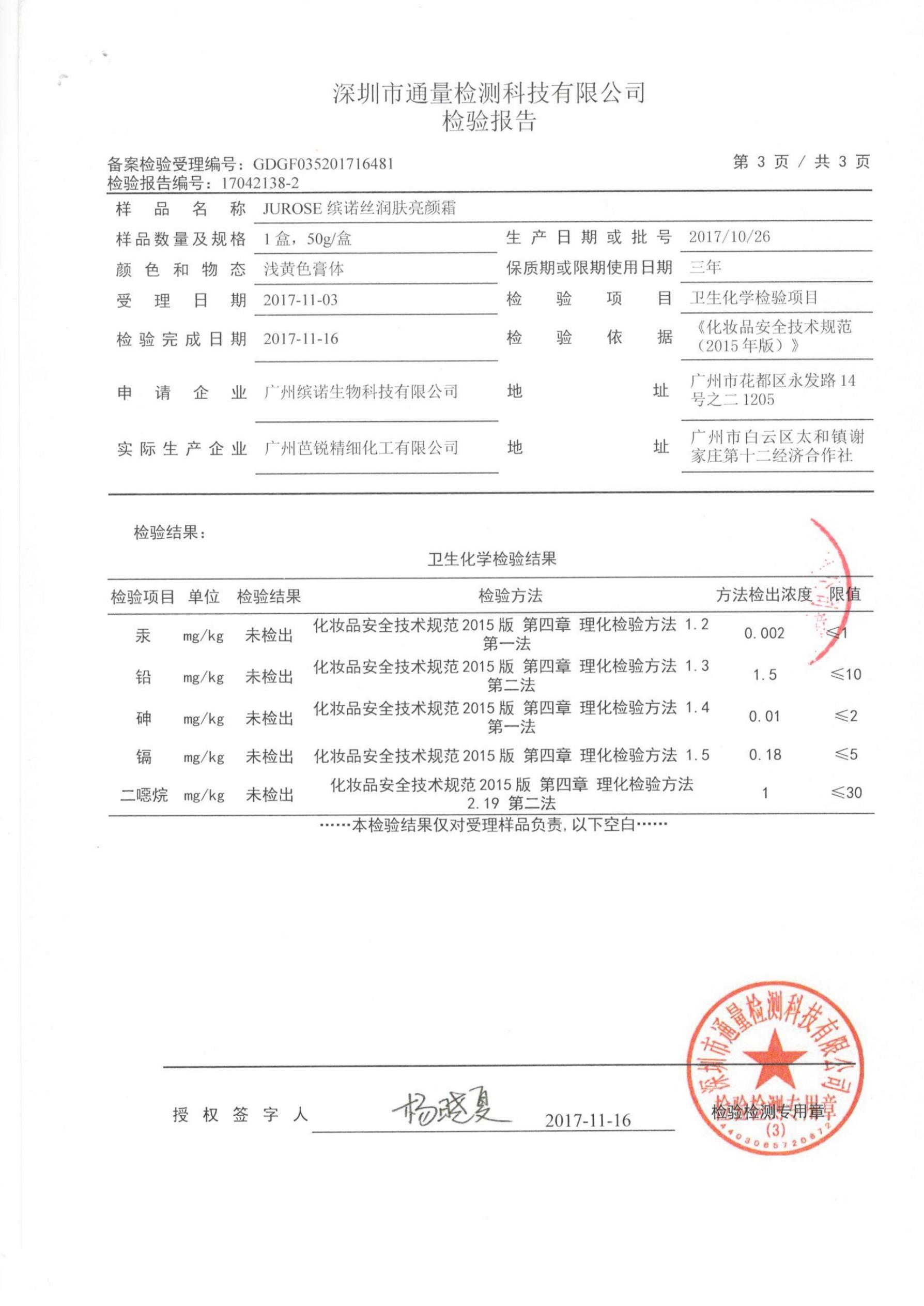 亚美AM8AG·(中国区)官方网站