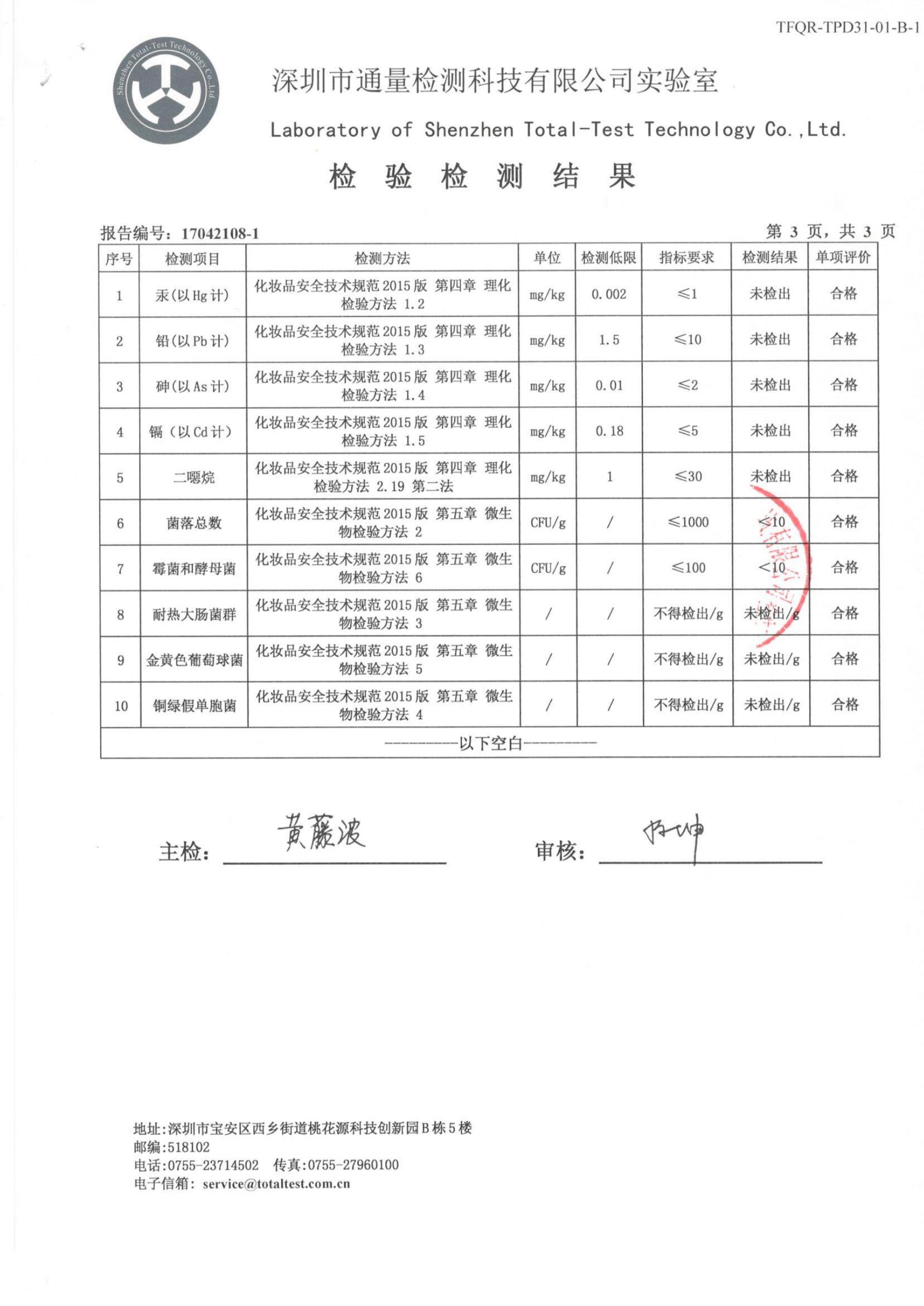 亚美AM8AG·(中国区)官方网站