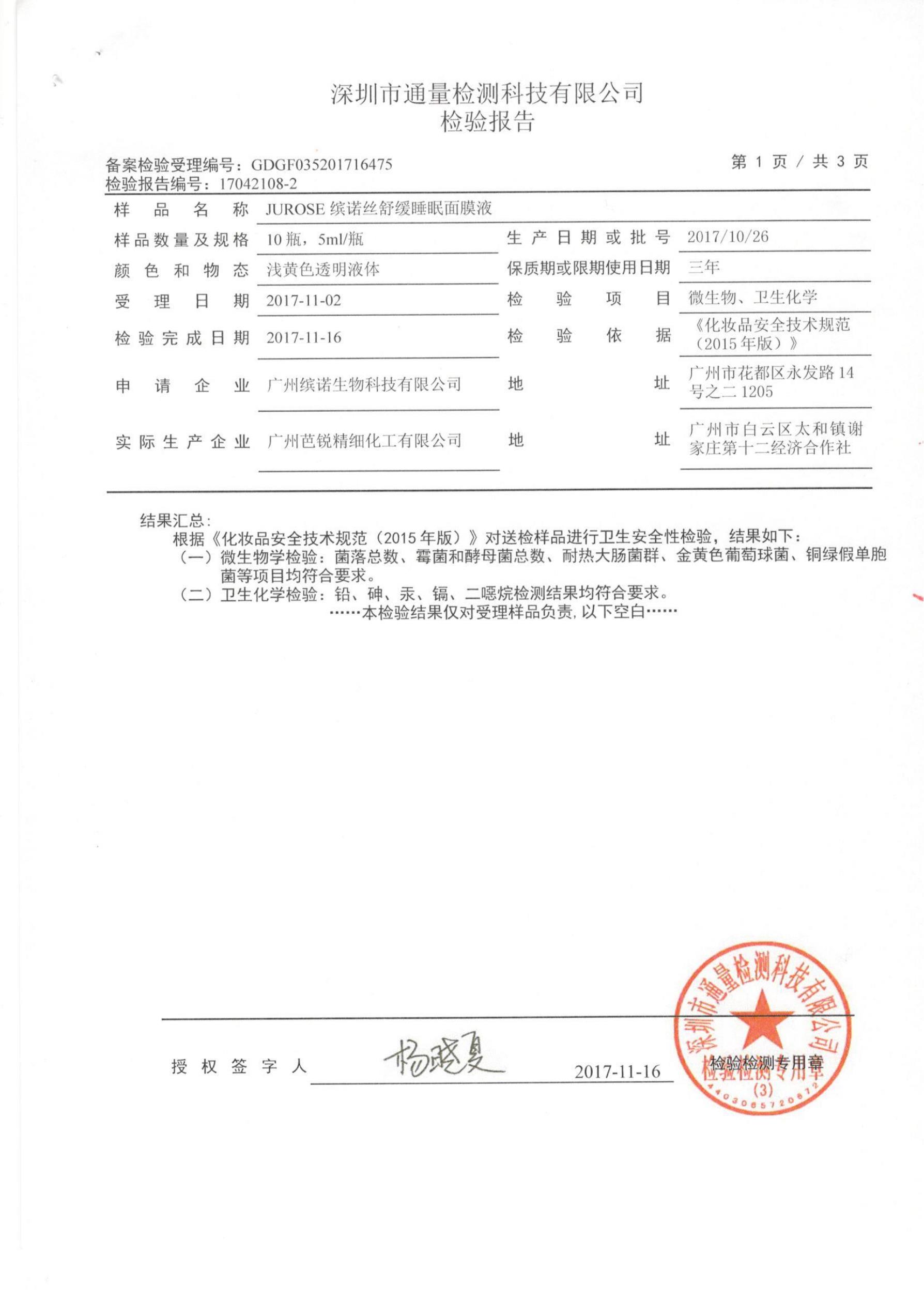 亚美AM8AG·(中国区)官方网站