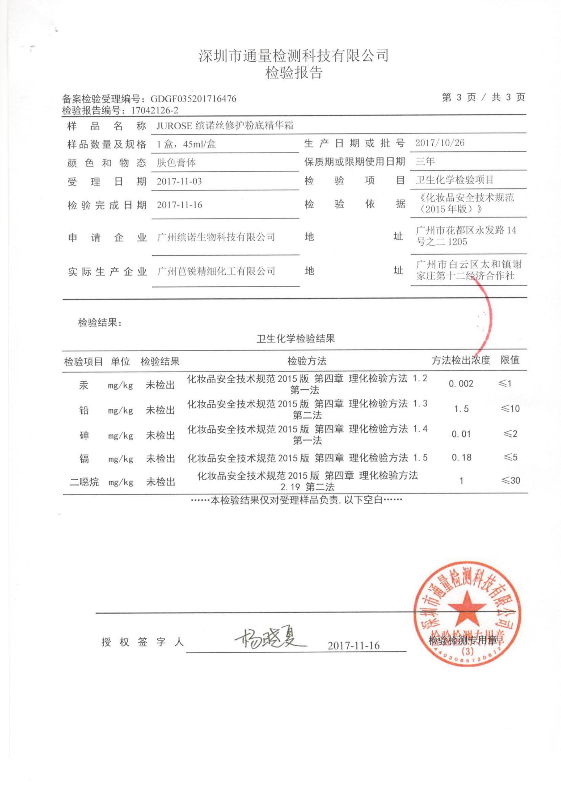 亚美AM8AG·(中国区)官方网站