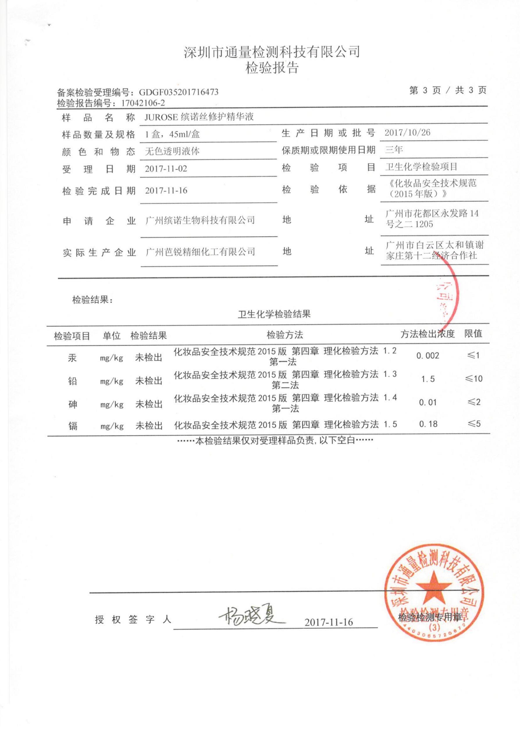 亚美AM8AG·(中国区)官方网站