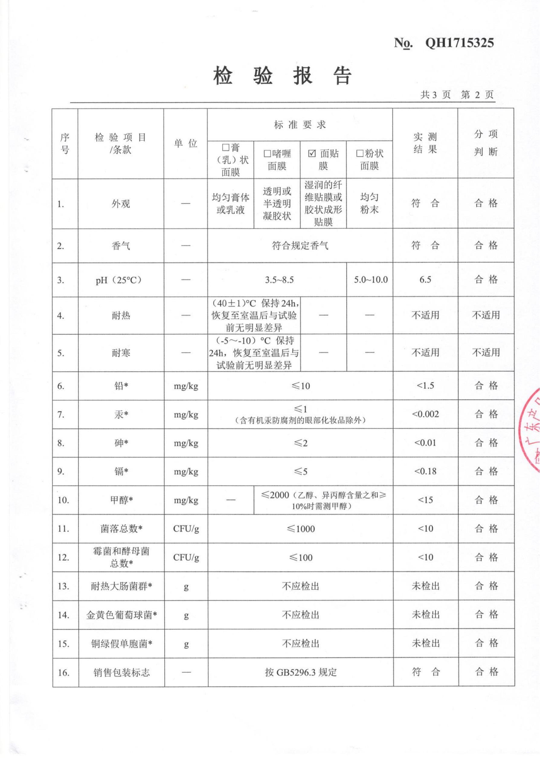 亚美AM8AG·(中国区)官方网站