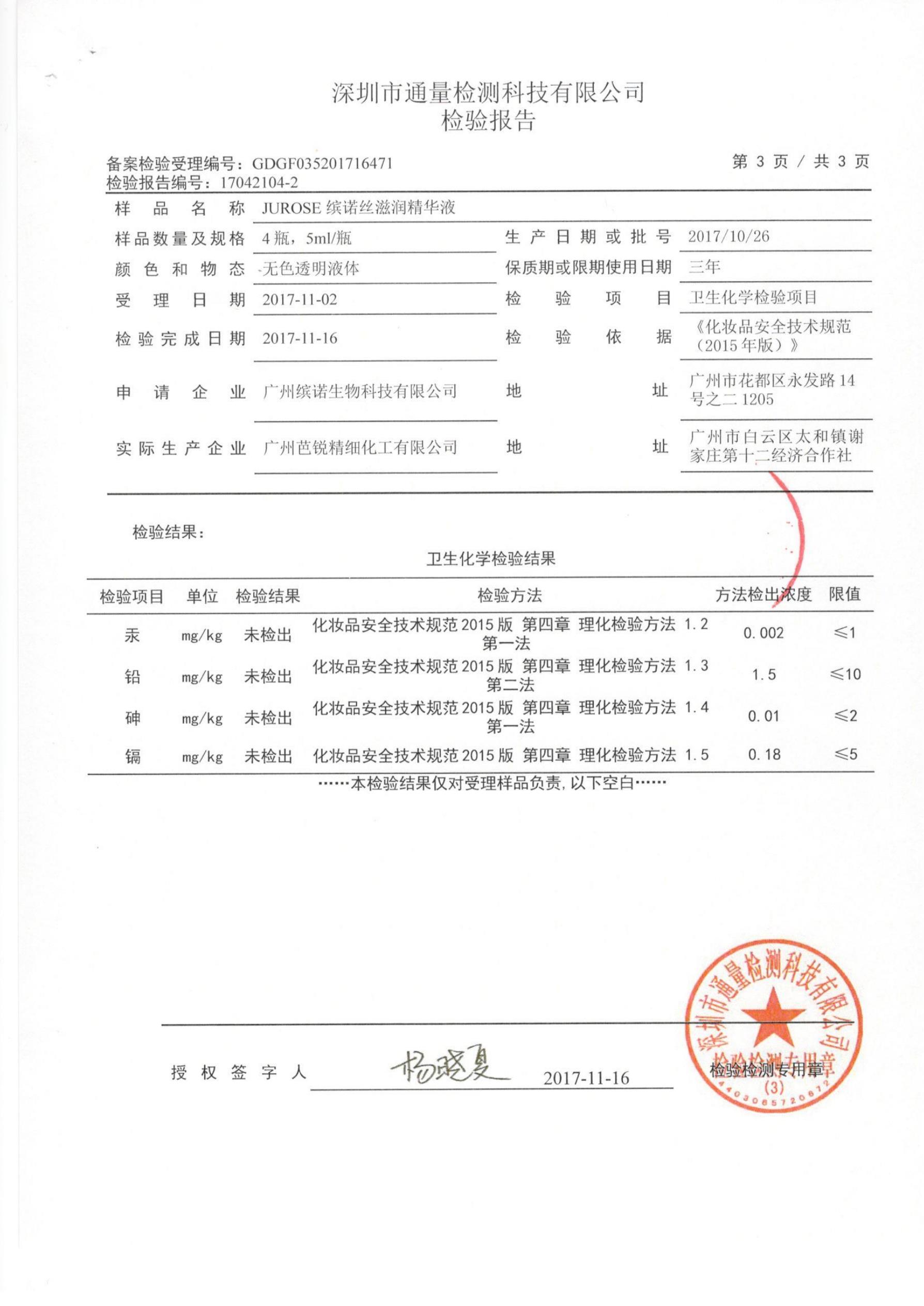 亚美AM8AG·(中国区)官方网站