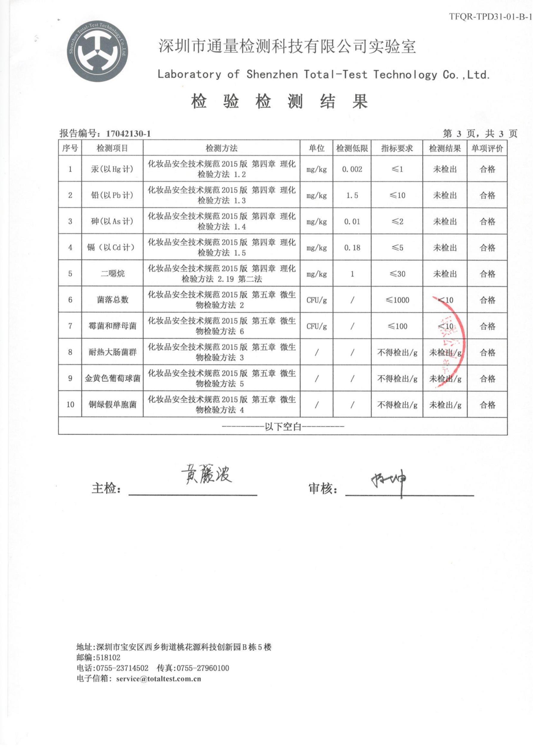 亚美AM8AG·(中国区)官方网站