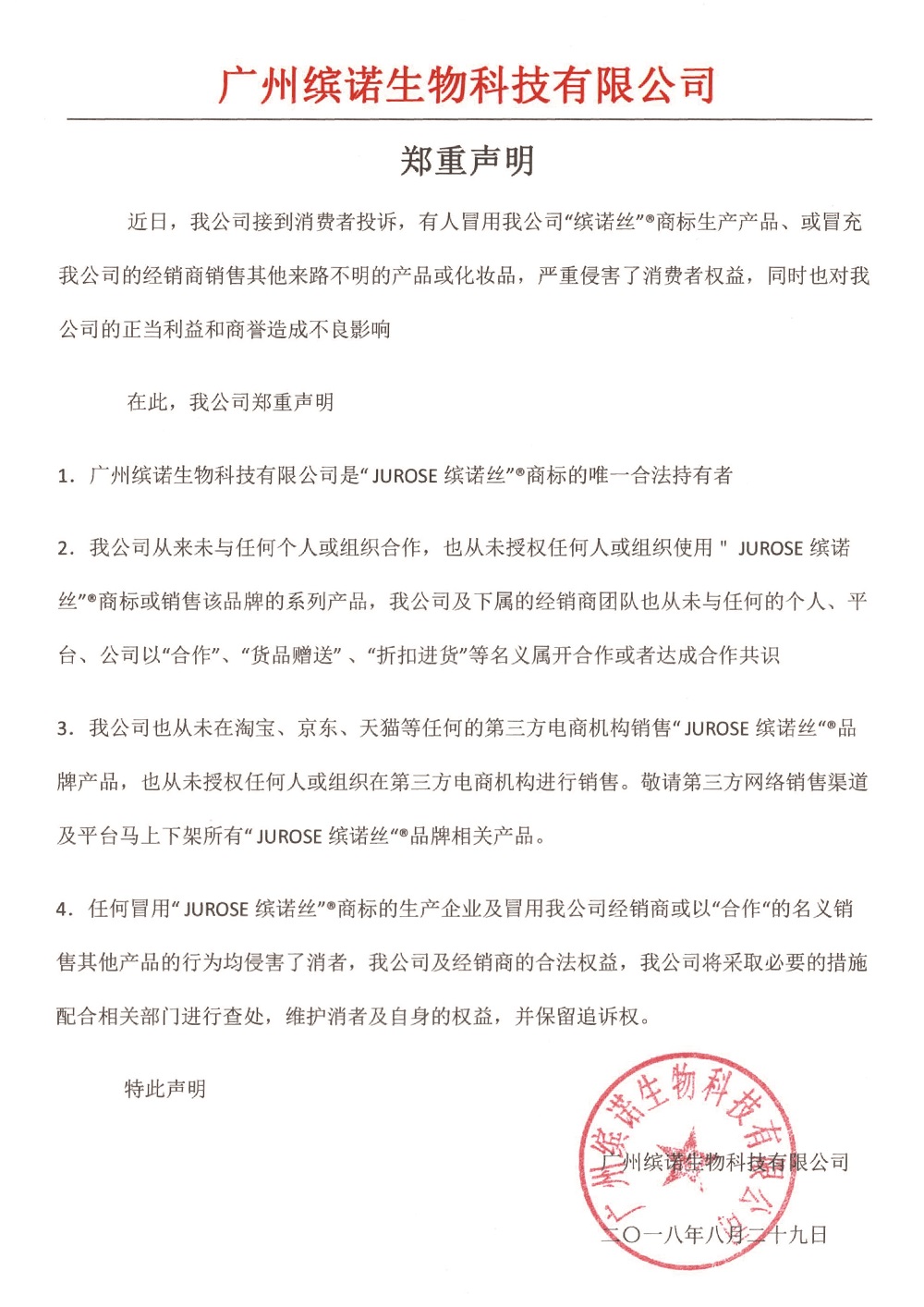 亚美AM8AG·(中国区)官方网站