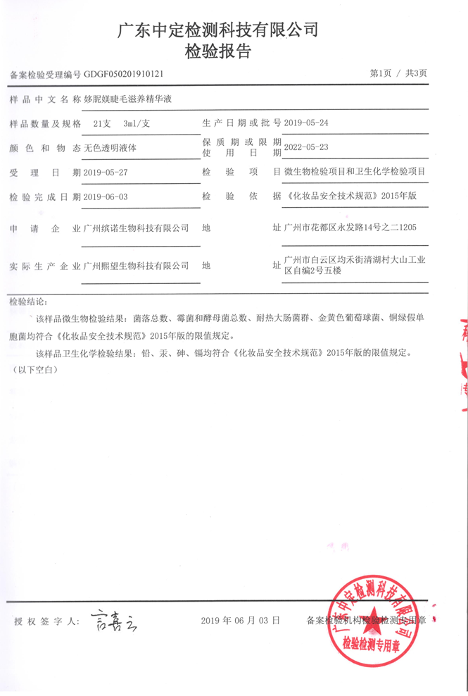 亚美AM8AG·(中国区)官方网站