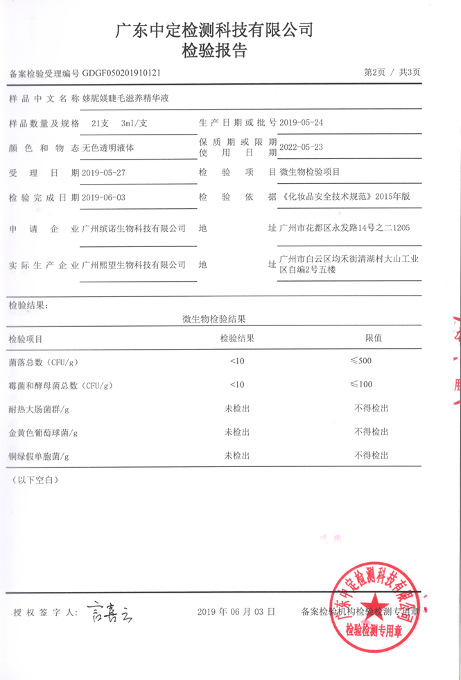 亚美AM8AG·(中国区)官方网站