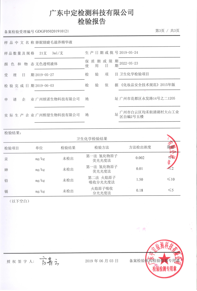 亚美AM8AG·(中国区)官方网站