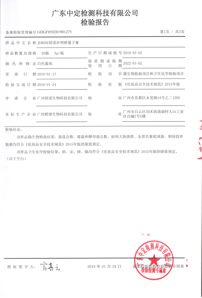 亚美AM8AG·(中国区)官方网站