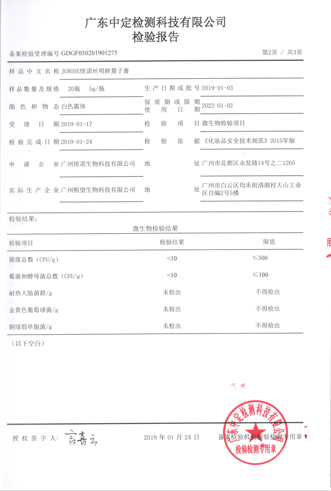 亚美AM8AG·(中国区)官方网站