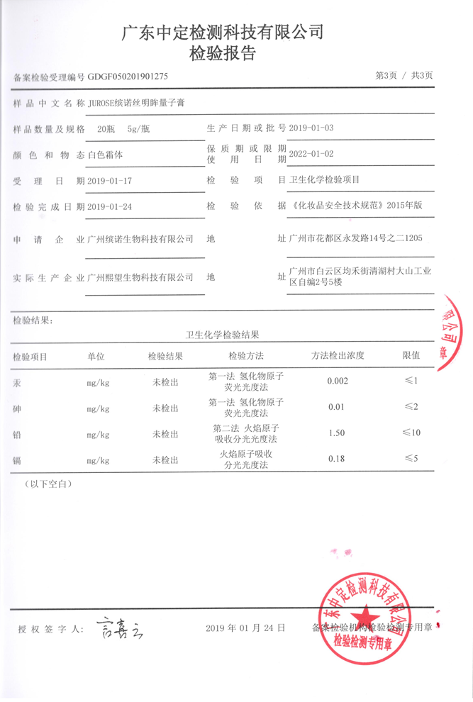 亚美AM8AG·(中国区)官方网站