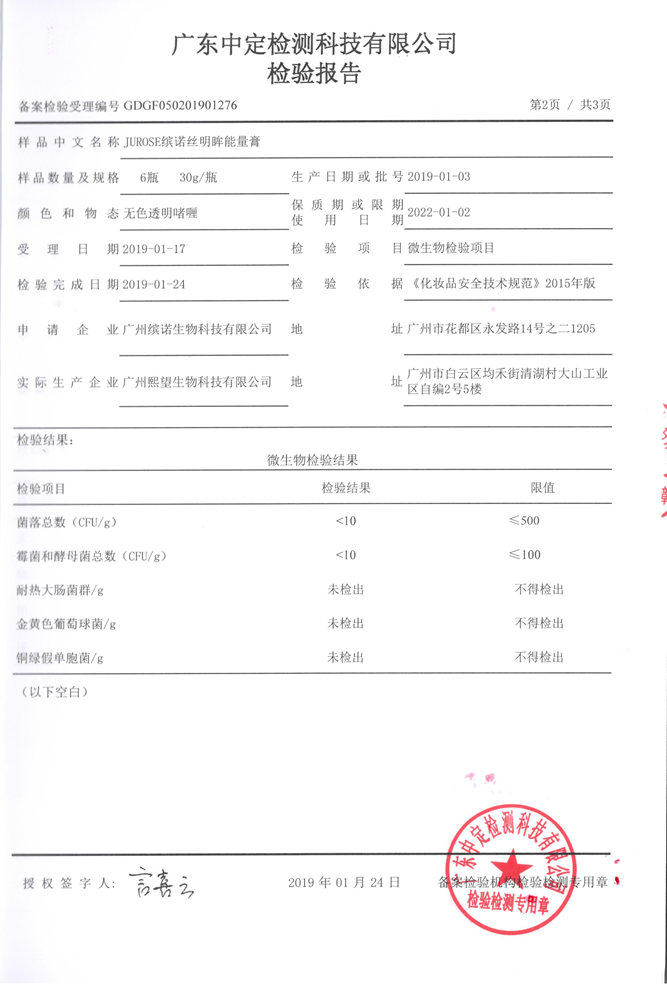 亚美AM8AG·(中国区)官方网站