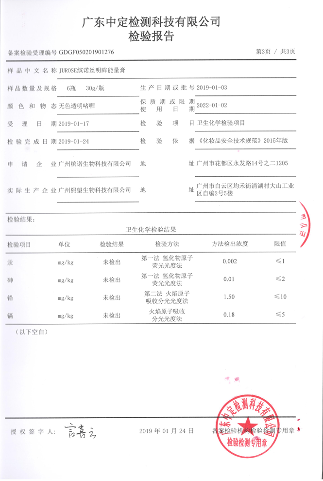 亚美AM8AG·(中国区)官方网站