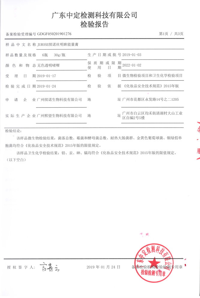 亚美AM8AG·(中国区)官方网站