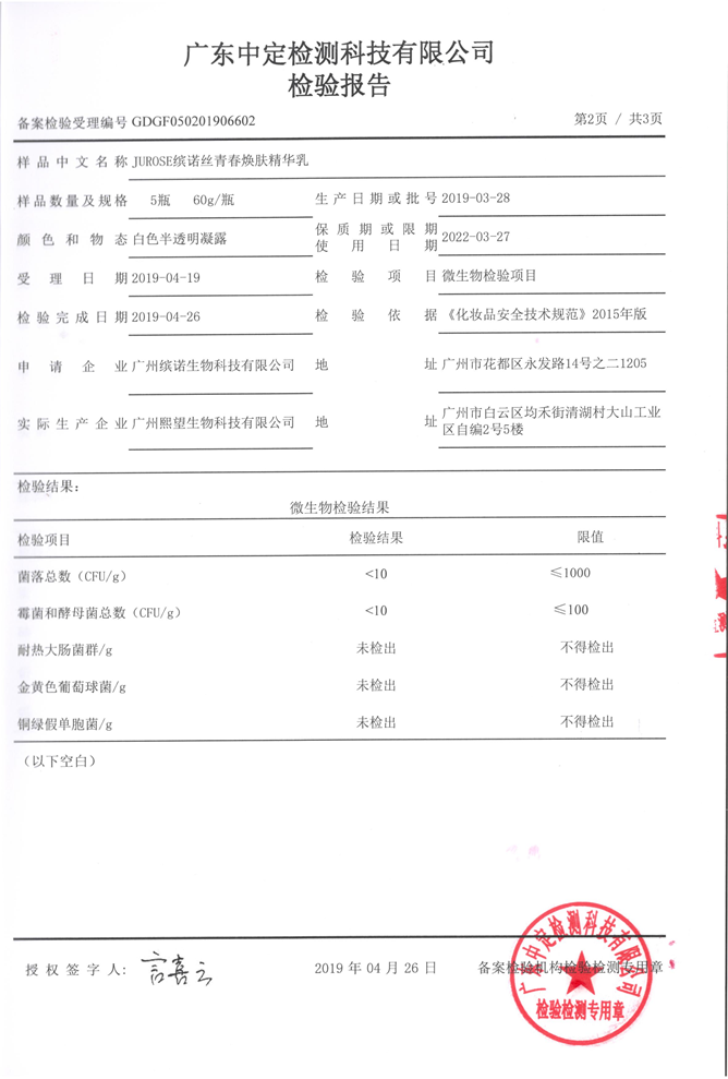 亚美AM8AG·(中国区)官方网站