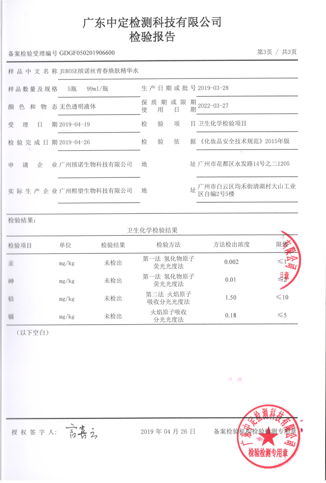 亚美AM8AG·(中国区)官方网站