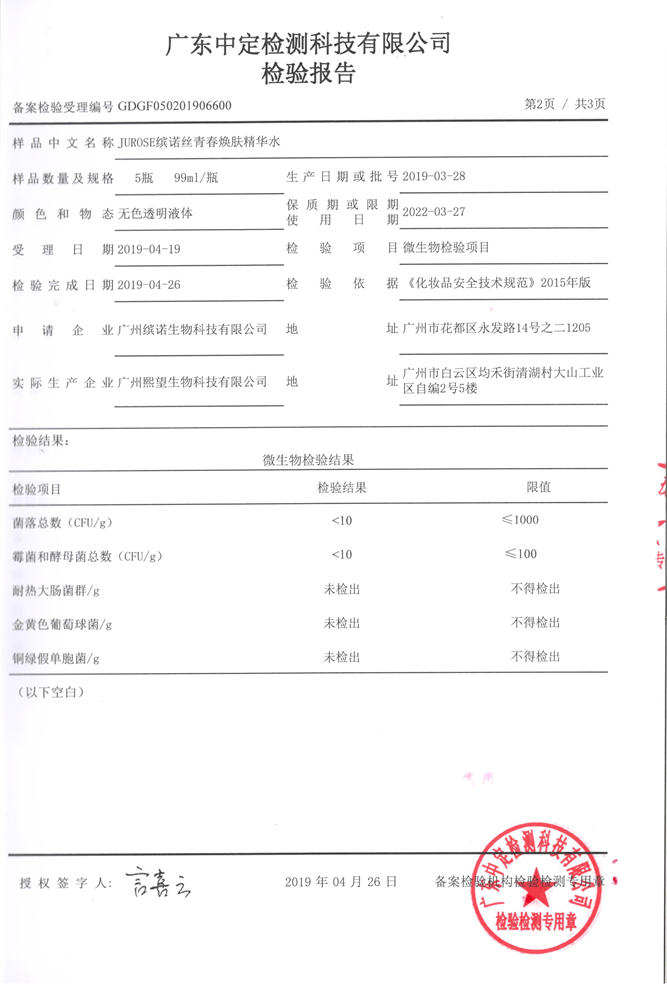 亚美AM8AG·(中国区)官方网站