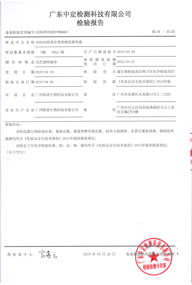 亚美AM8AG·(中国区)官方网站