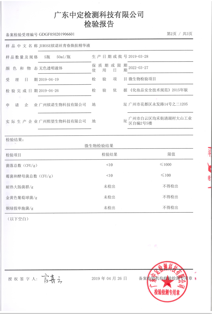 亚美AM8AG·(中国区)官方网站