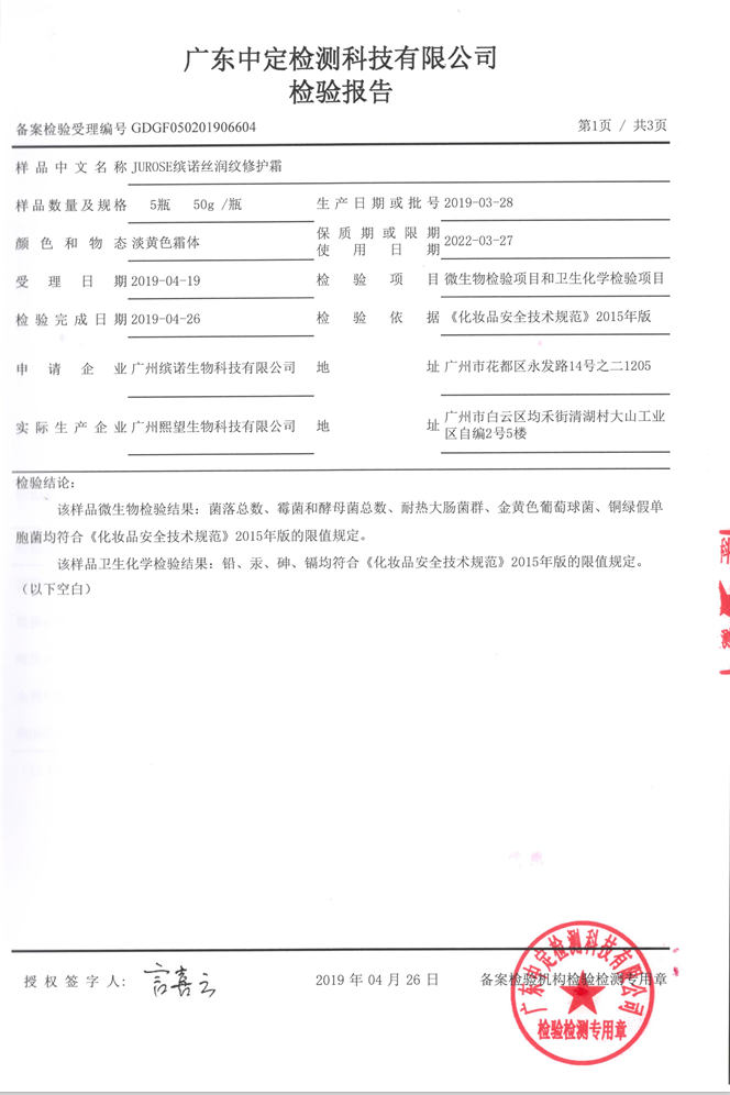 亚美AM8AG·(中国区)官方网站