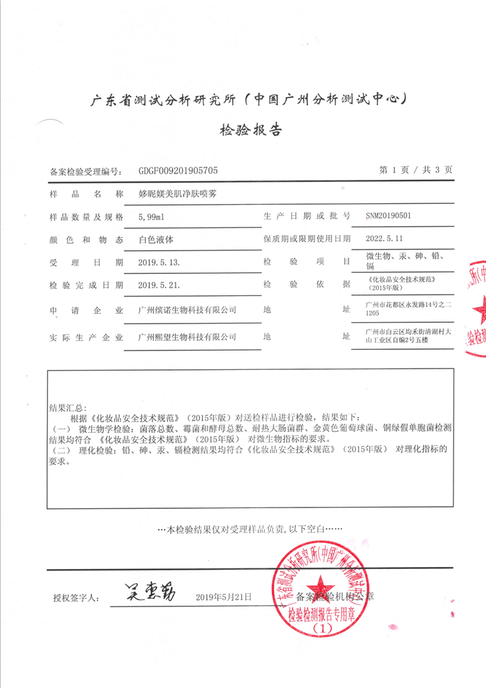 亚美AM8AG·(中国区)官方网站