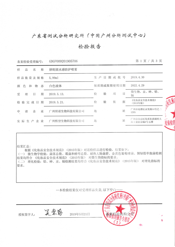 亚美AM8AG·(中国区)官方网站